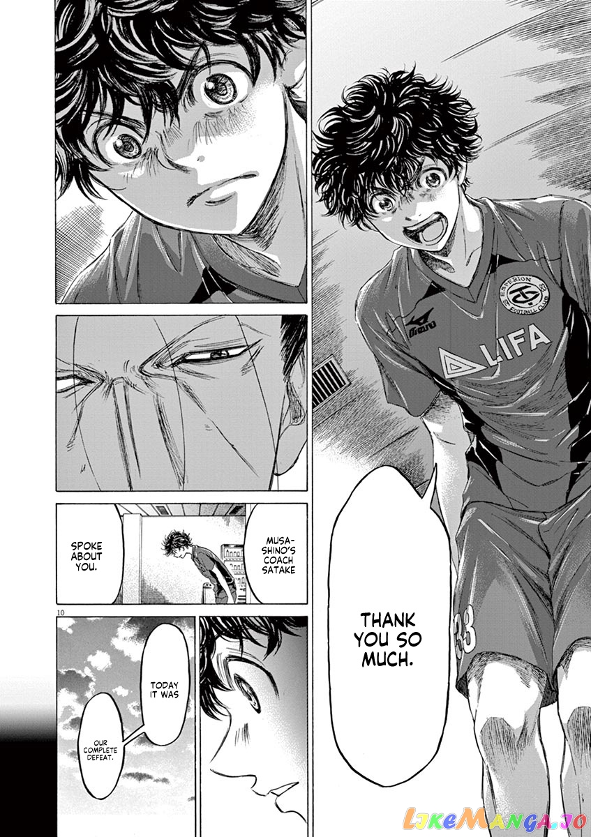 Ao Ashi, Chapter 116 image 19